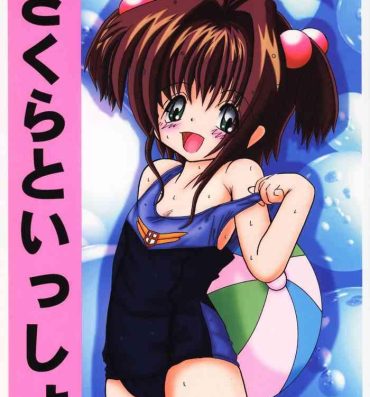 Tranny Sakura to Issho- Cardcaptor sakura hentai Gordibuena