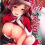 Alone Santa Cos Minami to Ecchisuru Hon- The idolmaster hentai Indoor