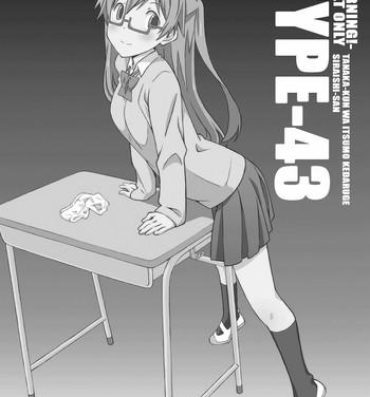 Spying TYPE-43- Tanaka kun wa itsumo kedaruge hentai Naija
