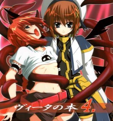 Unshaved Vita no Hon 4 | Vita Book 4- Mahou shoujo lyrical nanoha hentai Sister princess hentai Sextape