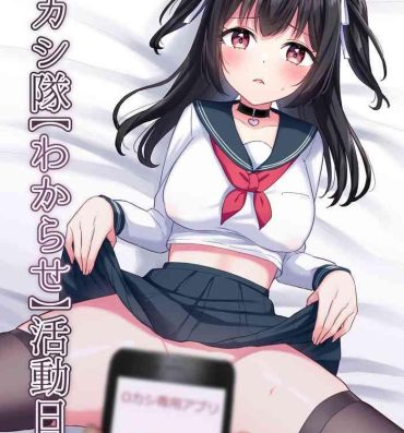 Amateur Sex [Yamashima  Echichi (Yamashima Chihane)] Okashi-tai [Wakarase] Katsudou Nisshi- Original hentai Calle