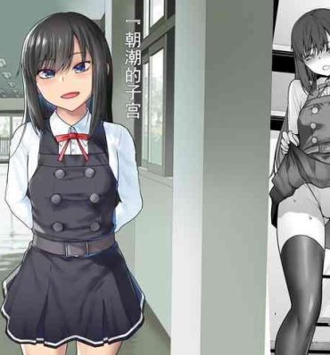 Lips “Yoyaku Shimasu ka? Asashio no Onaka”- Kantai collection hentai Butt Sex