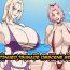 High Definition Zoku Tsunade no Insuiyoku | After Tsunade's Obscene Beach- Naruto hentai Boruto hentai Ejaculation