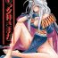 Amateur 002 – Ah! Megami-sama ga Soushuuhen 002- Ah my goddess hentai Bhabhi