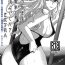 Buceta Akogare no Josei wa Chikan Densha de Choukyouzumi Deshita 7 EXTRA- Original hentai Peluda