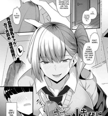 Gaygroup [Arimura Daikon] Gal Senpai ni Taberareta | Eaten by Gal Senpai (COMIC Anthurium 2021-10) [English] Project Valvrein] [Digital] Jacking