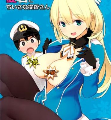 Closeups Atago to Chiisana Teitoku-san- Kantai collection hentai Hardcore