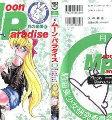 Bubble Bishoujo Doujinshi Anthology 10 – Moon Paradise 6 Tsuki no Rakuen- Sailor moon hentai Ametur Porn