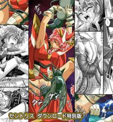 Cum Centris Download edition- Magic knight rayearth hentai Girlsfucking