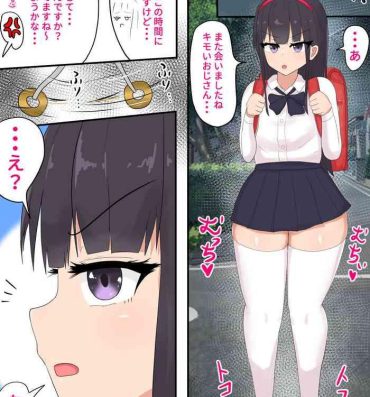 Gayporn 【宵星ヒカリ】【セーラーマーキュリー】淫蟲に卵を植え付けられ淫獣に丸呑みされる- Sailor moon | bishoujo senshi sailor moon hentai Sexcam