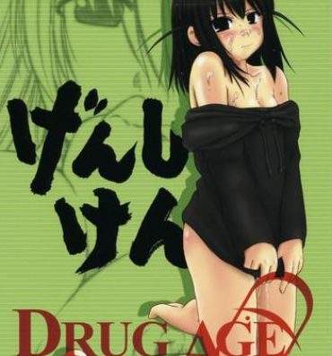 Culo Grande DRUG AGE 1- Genshiken hentai Spain