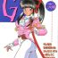 Lovers Game Miki 9- Dead or alive hentai Samurai spirits hentai Sakura taisen hentai