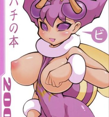 Russian Hachinoko- Darkstalkers hentai Breeding