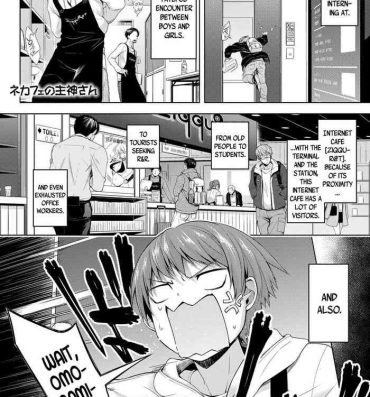 Master [Haguruma] Nekafe no Omogami-San | Omogami-san at the Net-Cafe (COMIC Anthurium 2018-02) [English] [DKKMD Translations] [Digital] Eurosex