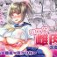 Cumload Heroine Mesuniku Kaizou Keikaku- Original hentai Sexcams