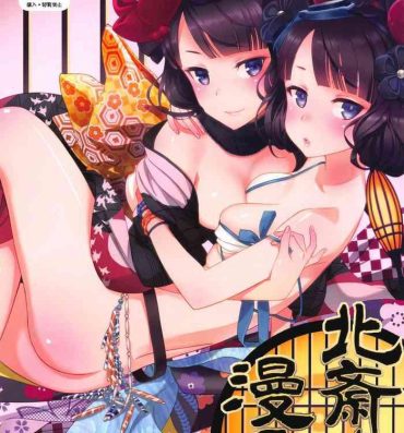 Huge Hokusai-chan Manga- Fate grand order hentai Gaygroup