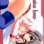 Colegiala Illusion Lover- Toheart2 hentai Oldvsyoung