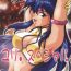 Spreadeagle Imasara Dirty Pair Yuri Special- Dirty pair hentai Masseuse