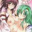 Hot Couple Sex Kami-sama no Asobi- Touhou project hentai Butt Fuck