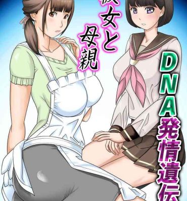 8teen Kanojo to  Hahaoya DNA Hatsujo Idenshi Fuck For Money