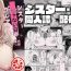 Funny [Kawaraya-Koubou (Kawaraya)] Sister ja Nai Hi no Cleaire-san – She’s not a good girl tonight (Sister Cleaire) [Chinese] [彩虹社报] [Digital]- Nijisanji hentai Gay Reality