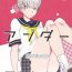 Mms Kiken na Underline- Persona 4 hentai Soapy