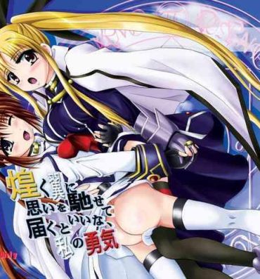 Gay Bang Kirameku Tsubasa ni Omoi o Hasete Todoku to Iina, Watashi no Yuuki- Mahou shoujo lyrical nanoha | magical girl lyrical nanoha hentai Safadinha