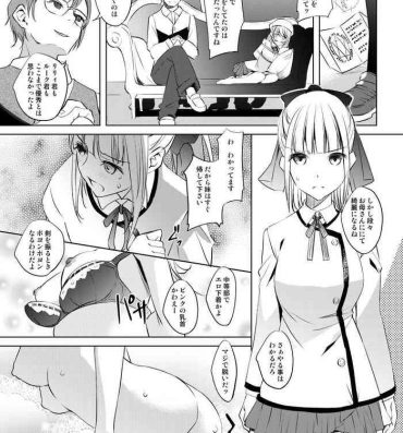 Latex Lily-san Manga- Original hentai Panties