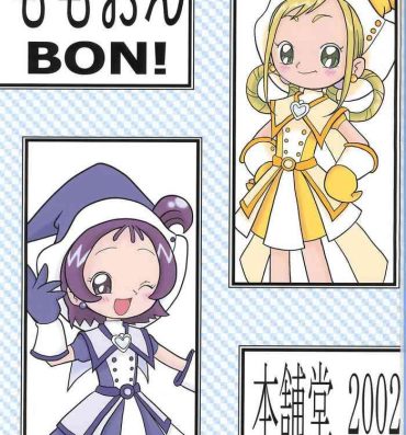 Fuck Her Hard Momo-On BON!- Ojamajo doremi | magical doremi hentai Vaginal