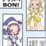 Fuck Her Hard Momo-On BON!- Ojamajo doremi | magical doremi hentai Vaginal