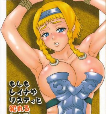 18 Year Old Moshimo Reina ya Risty to Okarerunagara- Queens blade hentai Mujer