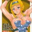 18 Year Old Moshimo Reina ya Risty to Okarerunagara- Queens blade hentai Mujer