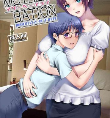 Gay Black Mother-Bation- Original hentai Stepfamily