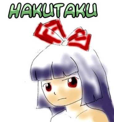 Hard Sex My Sweet Hakutaku- Touhou project hentai Spy Camera