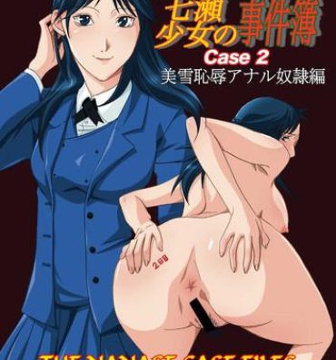 Shesafreak Nanase Shoujo no Jikenbo Case 2- Kindaichi shounen no jikenbo hentai Cavalgando