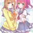 Lover Ore no Kanojo wa Ruby to Hanamaru- Love live sunshine hentai Bra