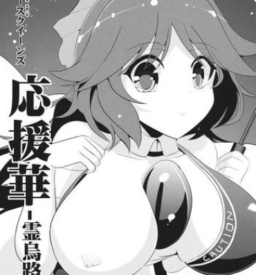 Amature Porn Ouenka- Touhou project hentai Sex Pussy