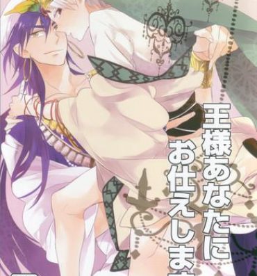 Money Talks Ousama Anata ni Otsukaeshimasu- Magi the labyrinth of magic hentai Boy Fuck Girl