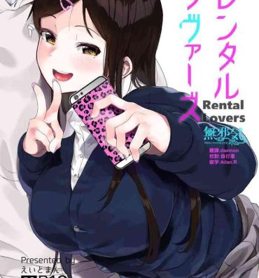 Analsex Rental Lovers- Original hentai Gay Doctor