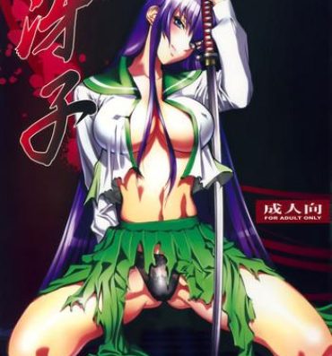 Nasty Free Porn Saeko- Highschool of the dead hentai Rough Fuck