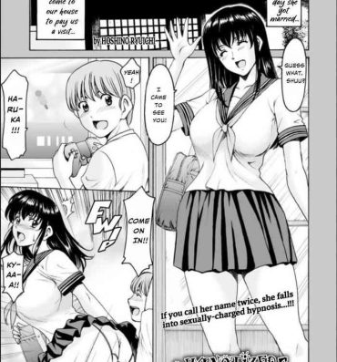 Flogging Saimin Netorare Duma Haruka Ch. 3 Wetpussy