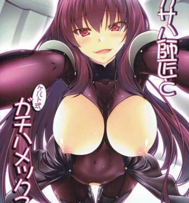 Japanese Scathach Shishou to Celt Shiki Gachihamex!- Fate grand order hentai Tattooed