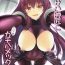 Japanese Scathach Shishou to Celt Shiki Gachihamex!- Fate grand order hentai Tattooed