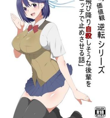 Amateurs Gone Wild Seiteki Kachikan Gyakuten Series "Tobiori Jisatsu Shisou na Kouhai o Ecchi de Yamesaseru Hanashi"- Original hentai Muscle