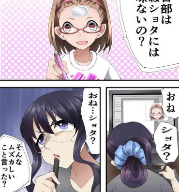 All Seri-san is a beautiful girl mask Missionary Porn