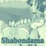 Amazing Shabondama holiday- Tales of legendia hentai Strip