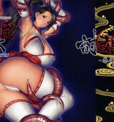 Web Toukiden Vol.2- Dead or alive hentai Ninja gaiden hentai Girlnextdoor