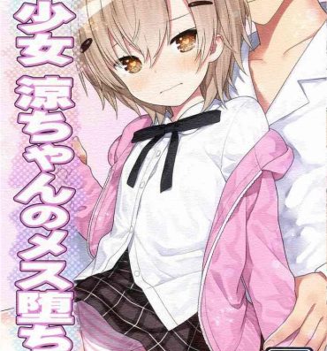 Blow TS Shoujo Ryou-chan no Mesu Ochi- Original hentai Picked Up