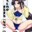 Jocks Ushiwaka Marumaru- Fate grand order hentai Masterbation