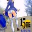 Blowjobs 15 Kaiten Shiritsu Risshin Gakuen Femboy